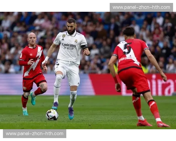 皇马主场迎战巴列卡诺，后防伤病成最大变数