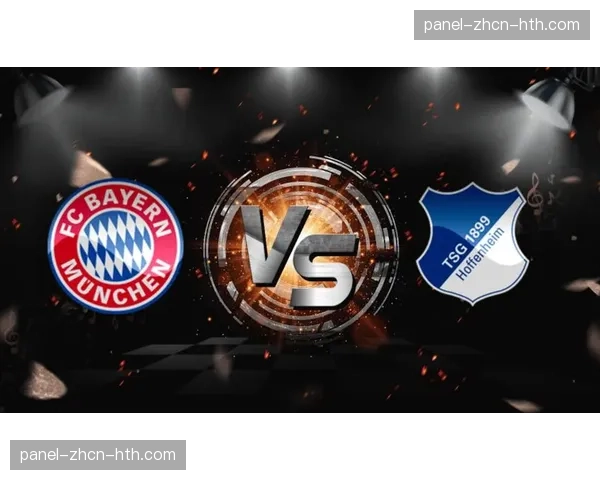 霍芬海姆4-3险胜达姆施塔特，比赛过程跌宕起伏